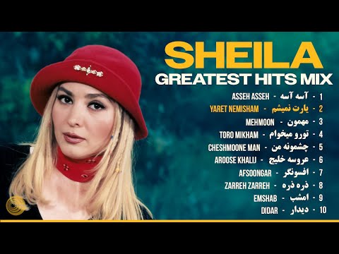 Sheila DANCE Mix 💛💛💛 بهترین آهنگهای شاد شیلا