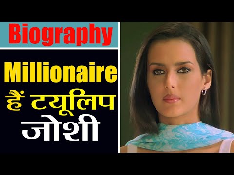 download lagu mp3 mp4 Actress Tulip Joshi, download lagu Actress Tulip Joshi gratis, unduh video klip Actress Tulip Joshi