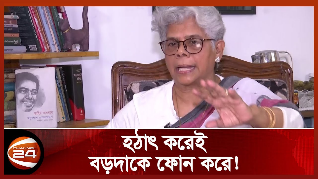 ভাই হারানোর লো-ম-হ-র্ষ-ক ঘটনা জানালেন শহীদুল্লাহ কায়সারের বোন | Shahidullah Kaiser |  Joto Kotha