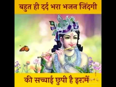 बात समझ में आई अब हमारी. Vijay Soni sings.