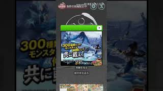 ムメイトウ【ホラゲー】【閲覧注意】