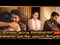 அவன் உங்கள Love பண்றேன்னு சொன்னான் Ayyanar Thuna