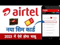 Airtel Mitra Se Sim Card Activation Kaise Kare | Airtel New Sim Card Kaise Activation Kare | 2023