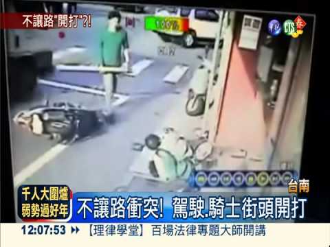 貨車行機車道耍狠 駕駛打趴騎士