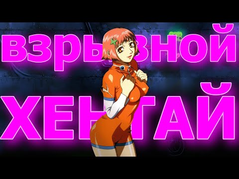 Трейлеры Красотки-головорезы
