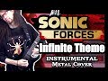 Sonic Forces INFINITE THEME INSTRUMENTAL Metal Cover By ToxicxEternity
