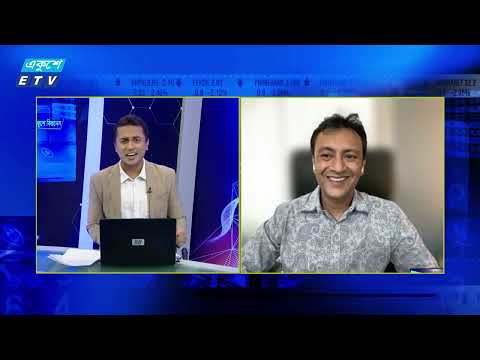 পুঁজিবাজারের ট্রেন্ড বিশ্লেষণ বিস্তারিত || ১৩ আগস্ট ২০২৪