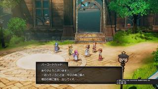 ドラクエ2リメイク　#9