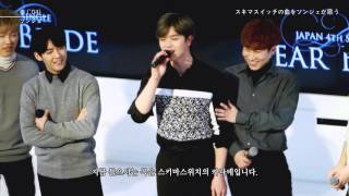 160227 비투비 Dear Bride 릴리즈이벤트 성재 카나데&러브송