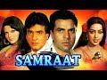Индийский фильм-Самрат (1982г) Дхармендра, Джитендра, Хема Малини, З