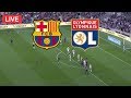 Barcelona vs Lyon Live Stream (Champions League ) EN VIVO Live Stats + Countdown HD