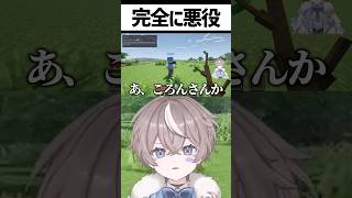 容赦なく配信者達を狩り続けた結果 #ストリヌ #ゲーム実況 #そらびび #マイクラ