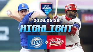 5월28일 삼성 SSG KBO 하이라이트