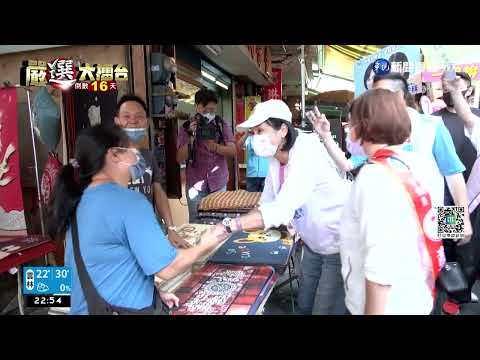 陳其邁"陸戰"開跑 路口拜票.掃街人氣高