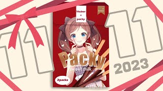 【雑談】11/11【麻倉由衣】