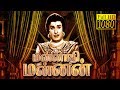 Mannadhi Mannan With English Subtitle M G R Padmini Tamil Superhit Classic Movie