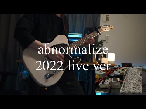 abnormalize/凛として時雨 guitar cover
