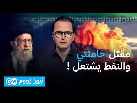 تشهد أسواق الطاقة العالمية ارتفاعا قياسيا في أسعار البنزين و الديزل خلال أبريل/نيسان نتيجة اضطرابات الإمدادات المرتبطة بحرب إيران، ما دفع دولا لاتخاذ إجراءات مختلفة لاحتواء الأزمة. فهل تنجح هذه التدخلات في كبح الأسعار؟ 