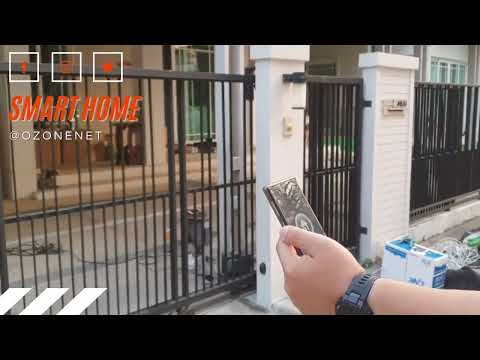 ติดตั้งระบบ GATE MOTOR มอเตอร์ประตูรีโมท