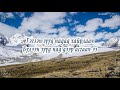 Д Сосорбарам Зүүдний гуйлга үгтэй Zuudnii Guilga Lyrics