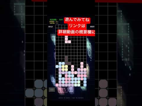 ふわテト