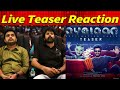Ayalaan - Official Teaser Reaction | Sivakarthikeyan | A.R.Rahman | Rakul Preet Singh | R.Ravikumar