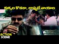 Lakshmi Narasimha Bala Krishna Action Scene Ahuthi Prasad Krishna Bhagavan Telugu Full Movies