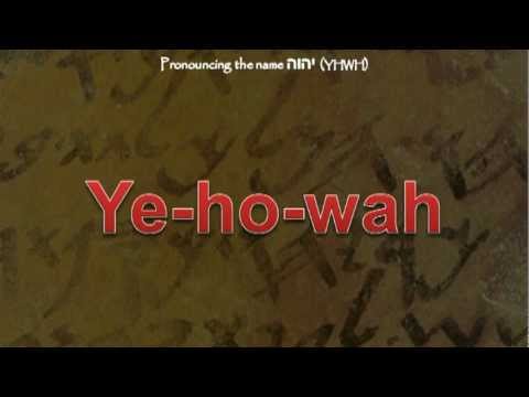 The Pronunciation of the name יהוה (YHWH)