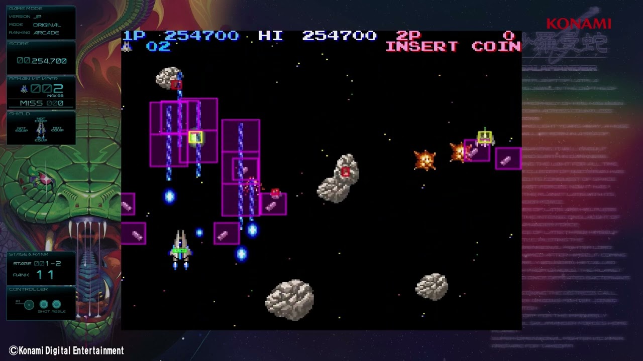 SALAMANDER (EN, ESRB) | KONAMI