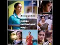 Pogiren Nan Pogiren Women Motivation Status Tamil 36 Vayadhinile Movie Jothika S Motivation Lyrics