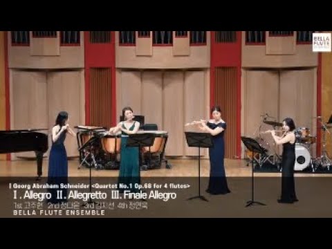 Georg Abraham Schneider-Quartet No.1 Op.68 for 4 flutes  /벨라 플루트 앙상블 Bella Flute Ensemble