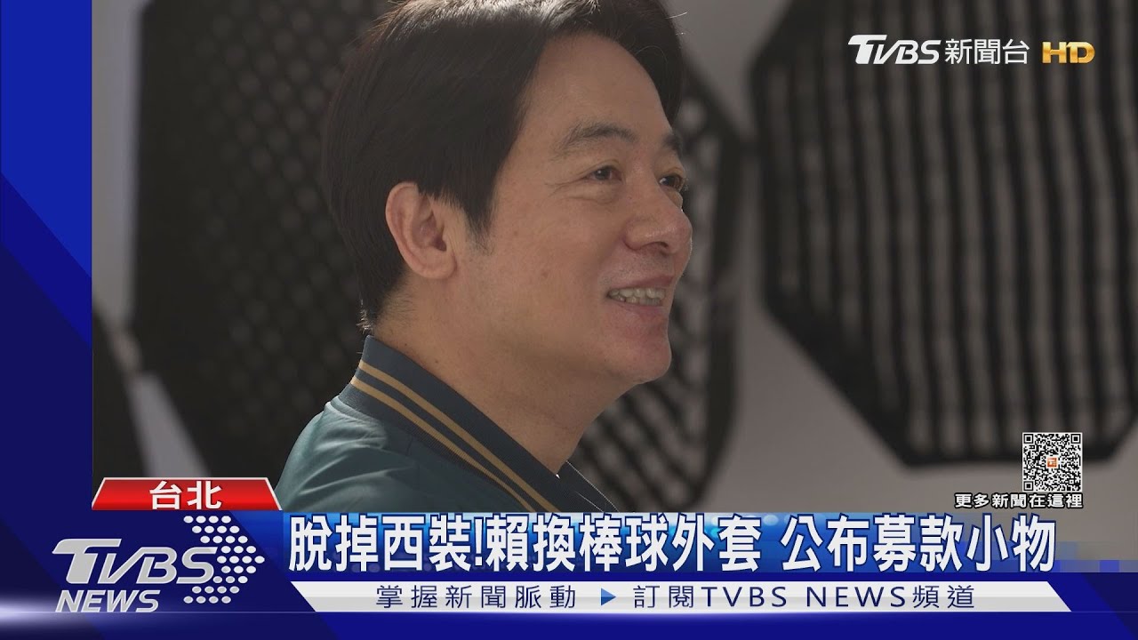 傳賴清德8月訪美　學者：可能赴AIT總部