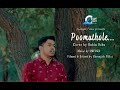 Poomuthole Cover Subin Sabu EMIVOX Malayalam Song