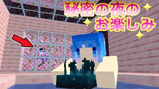 【マイクラ】#78 ONBR 【新これでいいのか？マインクラフト】【ゆっくり実況】