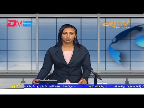 Midday News in Tigrinya for June 30, 2022 - ERi-TV, Eritrea