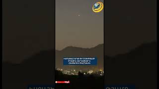 ⚡️Իսրայելը երեք ուղղությամբ օդային հարվածներ է հասցնում Թեհրանին #Իրան #իսրայել