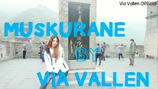 Download lagu Via Vallen - Muskurane dangdut version d'viva mp3