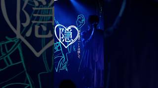 この雨が止むまで休もっか #オリジナル曲 #live あざとくて何が悪いの？ED曲