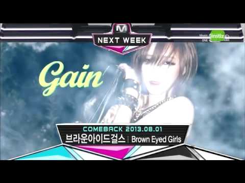 130725엠카--김현중+파이브돌스+VIXX+브라운아이드걸스+EXO+M.I.B -다음 주 컴백 예고