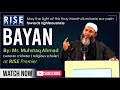 BAYAN By Mr Mushtaq Ahmad Famous Pakistani Cricketer Religious Scholar