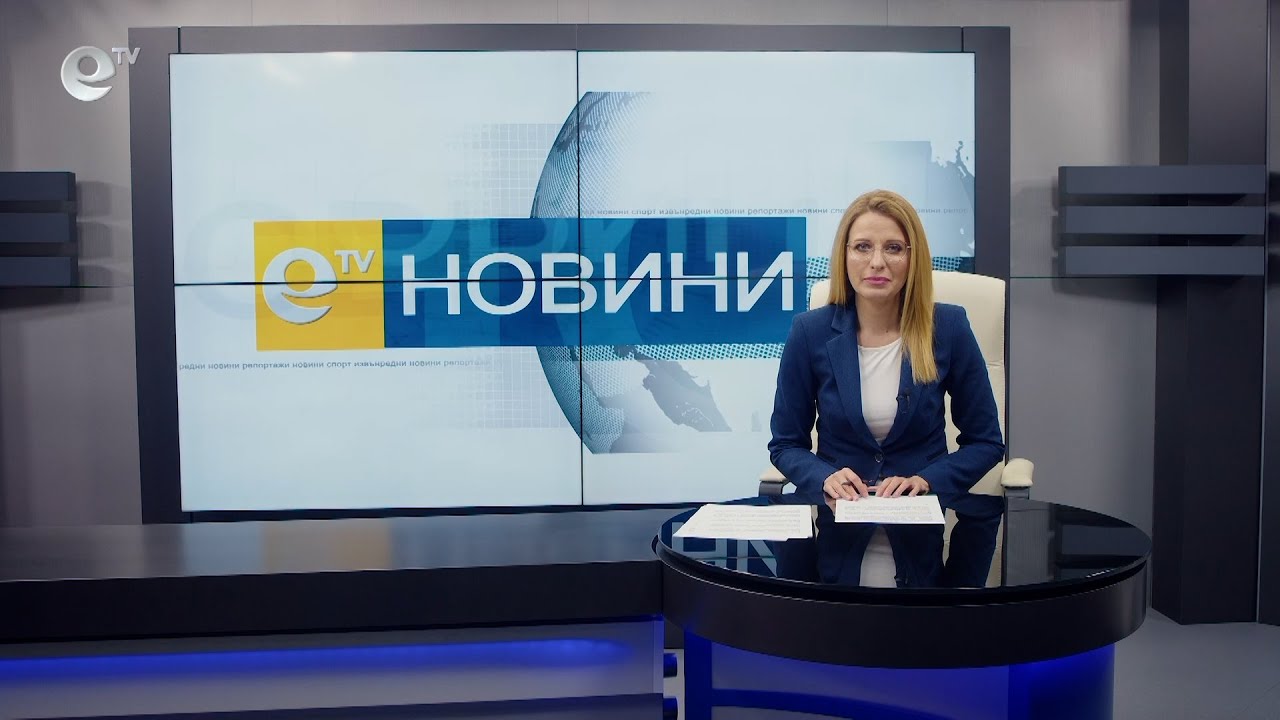 Новини 28 02 2022