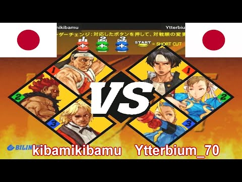 Capcom vs. SNK 2: Mark of the Millennium 2001 - kibamikibamu vs Ytterbium_70