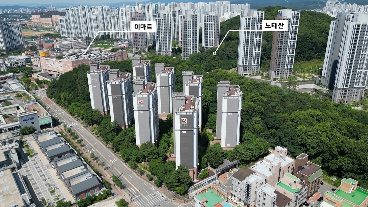 천안 중흥S클래스 아파트 촬영