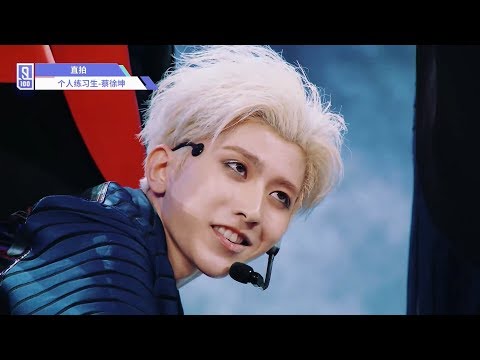 Idol Producer Mentor Collaboration: Cai Xukun 蔡徐坤 Individual Cam 《Mask》