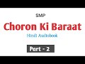 Choron Ki Baraat Audiobook Part 2 SMP