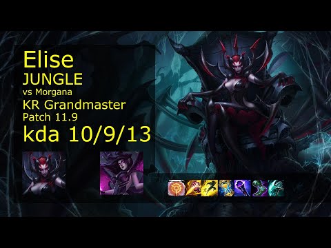 Elise vs Morgana Jungle - KR Grandmaster 10/9/13 Patch 11.9 Gameplay // [롤] 엘리스 vs 모르가나 정글