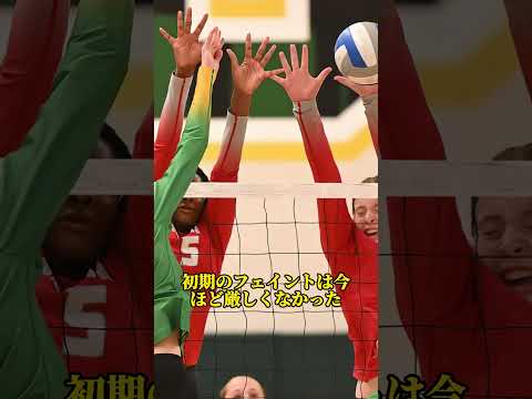 強すぎて禁止されたバレーボー#volleyballgame
