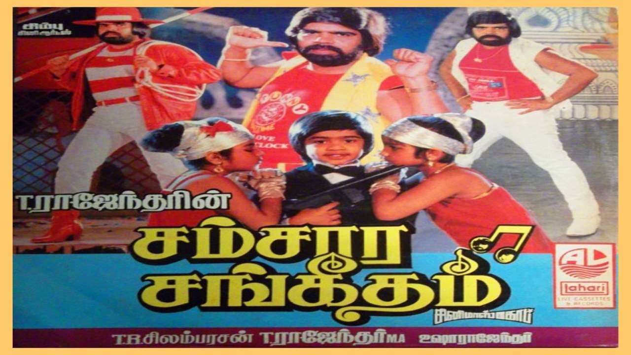 Kakka Pudikkama Song Lyrics | Samsara Sangeetham | S. P. Balasubrahmanyam