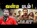 Why Is This Movie Against Tamils JAAT Varun Talks
