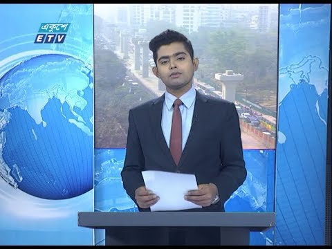 09  AM News || সকাল ০৯ টার সংবাদ || 24 February 2020 || ETV News